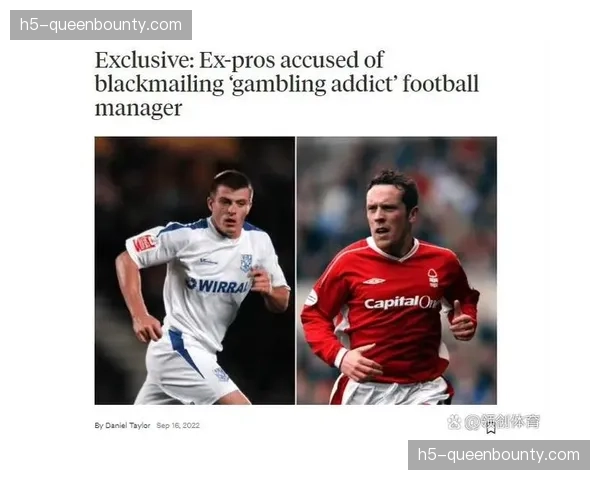 消息：英超联盟就某博彩公司数据泄露事件提起法律诉讼